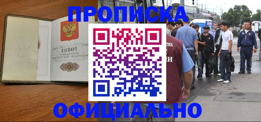 регистрация для школы в Лукоянове