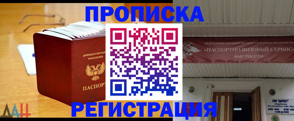 временная регистрация адрес в Лукоянове
